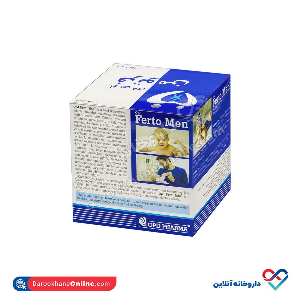 ساشه فرتومن او پی دی فارما 15 عددی - Image 2